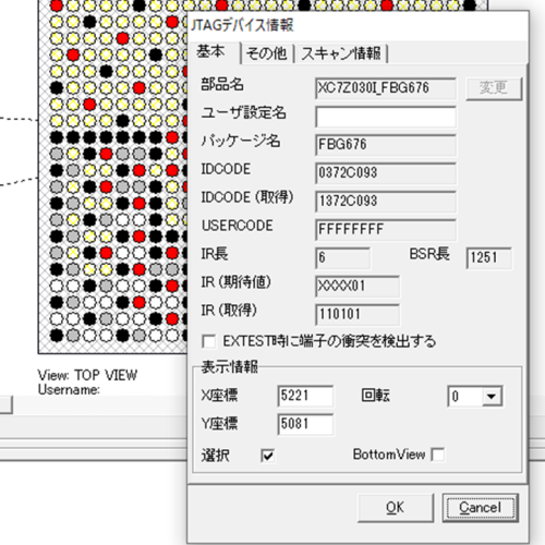 JTAG IDCODEの取得